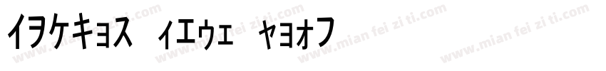 matrix code gif字体转换